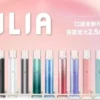 ILIA哩亞❤️‍🔥通用一代主機故障率極低🍭