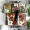 80532418.webp 梟客(五代專用)買五送一機🍬不通用一代