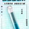 80532423.webp 梟客(五代專用)買五送一機🍬不通用一代