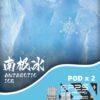 sp2s Max 專用彈❤️‍🔥一盒兩顆｜不通用其他品牌