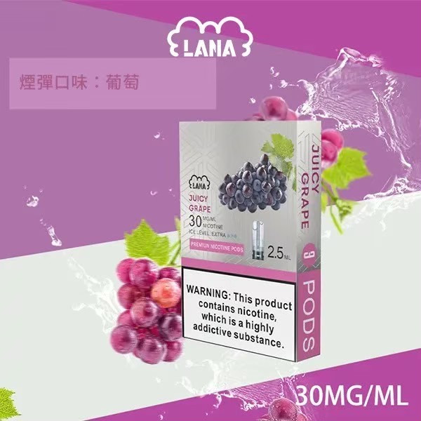 xTz2eDHJuqqRZaPLa3XS Lana拉納❤️🔥3顆入/通用一代🍬老涼了CP值又高