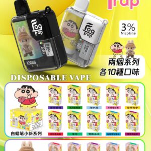 圖片_20251211181735_407_9 Fog Trap💗蠟筆小新x拉布布聯名款 拋棄式電子煙 12000口💗